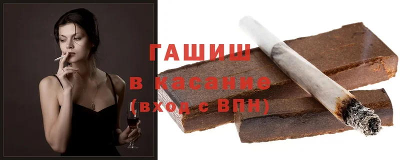 Гашиш 40% ТГК  Клинцы 