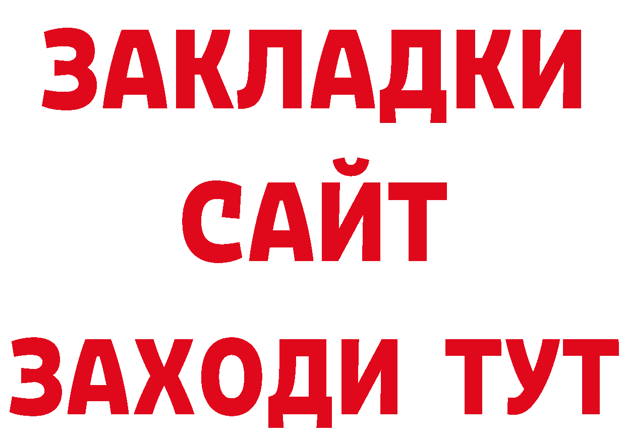 Кодеиновый сироп Lean напиток Lean (лин) tor это кракен Клинцы